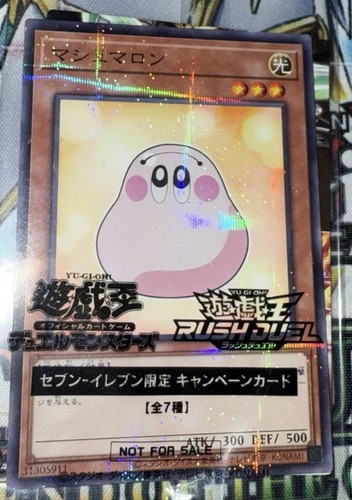 Yugioh marshmallon 711d jp004 - yugioh, 711d-jp004