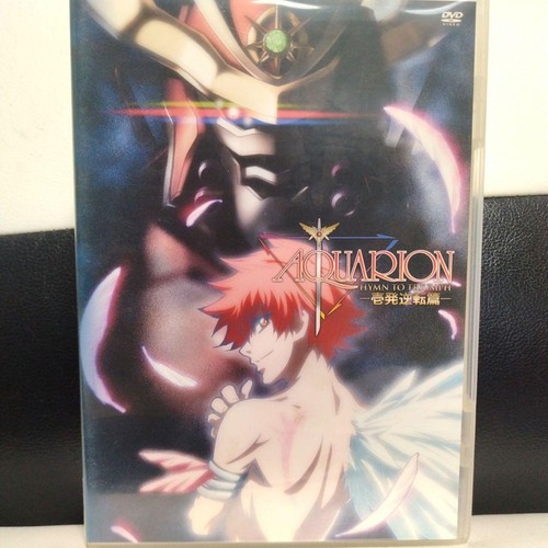 Aquarion the movie - the, movie: