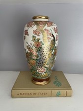 Vaso ceramica giapponese