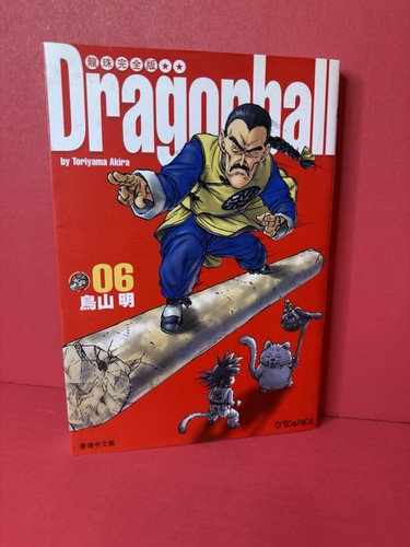Dragon ball complete edition - ball,