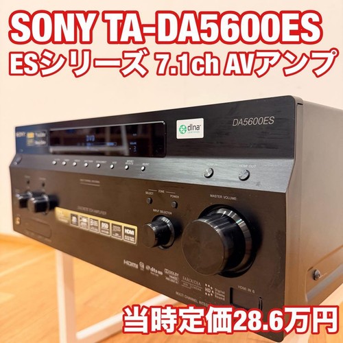 Sony da5600es amplificatore - sony,