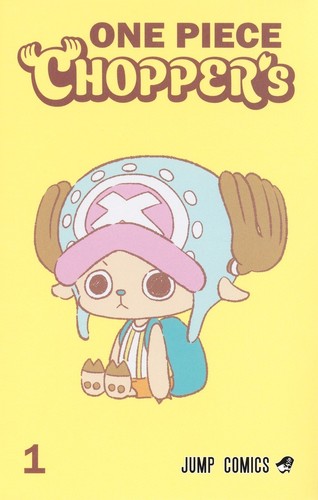 One piece chopper 1 - chopper’s,