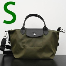 Borsa Longchamp Le Pliage