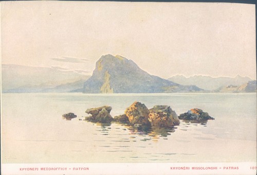 Grecia patrasso kryoneri - grecia,