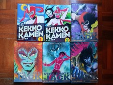 Kekko Kamen Vol.1 & 2 + Violence Jack Vol.1-4 - Go Nagai - Ottime Condizioni!