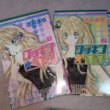 Fine Anno Rockin Heaven Set