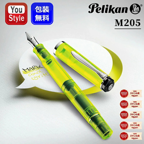 Penna stilografica pelikan - penna,
