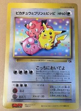 POKÉMON CORO CORO JAPANESE
