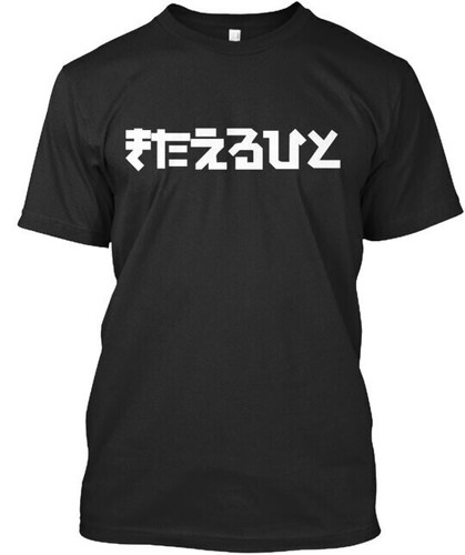 Nuova shirt unisex - t-shirt, toko