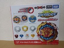 Beyblade Burst B-188 ～～