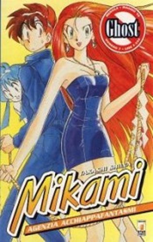 Star comics mikami agenzia - star,