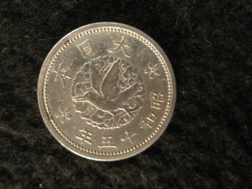 Rara moneta yen - rara,