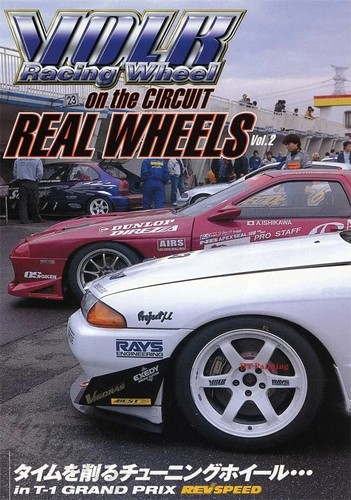 Volk racing wheel - racing,