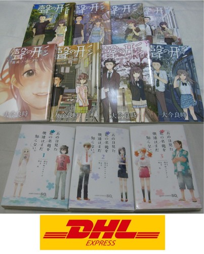 Usato anohana vol koe - vol.1-3, +