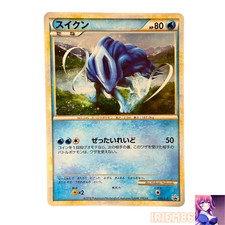 Suicune LEGENDARY COLLECTION