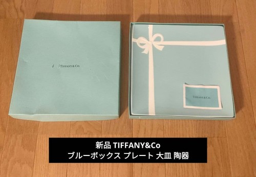 Piatto tiffany blue box - tiffany,