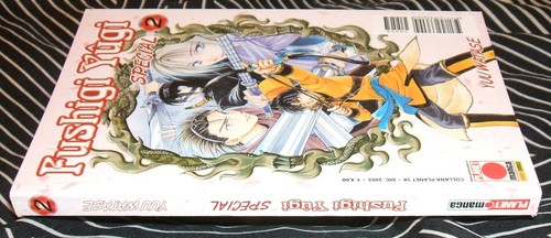 Fushigi yugi special planet - fushigi,