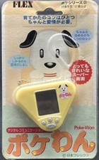 Pokewan Out Of Stock Retro