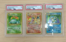 Set sequenziale giapponese PSA