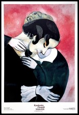 1999 * Manifesto, Poster Arte 'Marc Chagall - Gli Amanti Rosa'