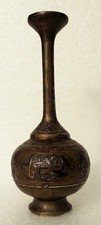 Vaso islamico antico in ottone
