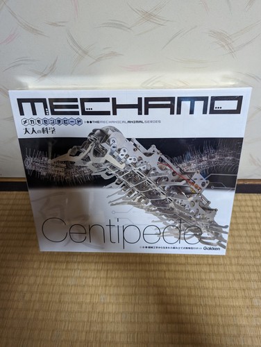 Gakken otona kagaku - otona, mechamo