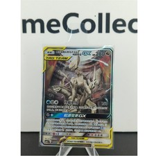 IN STOCK Pokemon cinese Sole e