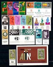 ISRAELE 1964 - ANNATA COMPLETISSIMA - COMPLETE YEAR SET - GOMMA INTEGRA - MNH**