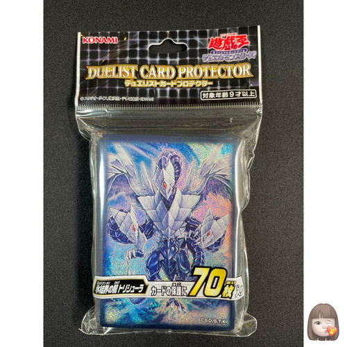 Trishula drago del - trishula,