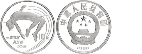 China yuan argento 1990 xxv - china, 10