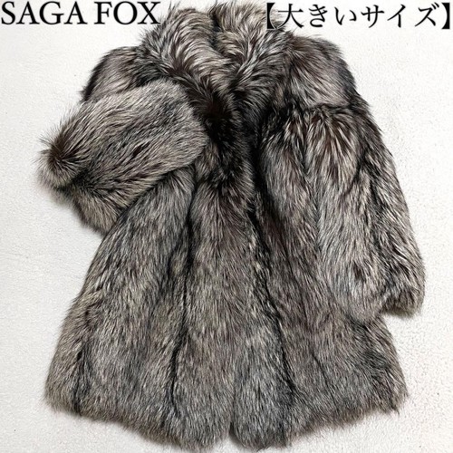Cappotto pelliccia volpe - cappotto,
