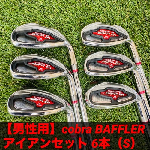 Cobra deflettore set - deflettore, ferri