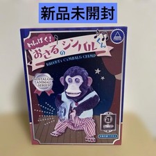 Toy Story Jolly Scimpanzé