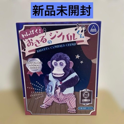 Toy story jolly - toy,