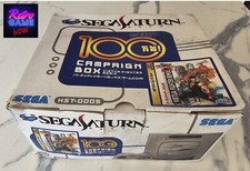 Sega Saturn 100 Campaign Box NTSC-JAP ??