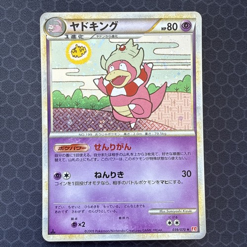 Slowking 039 070 holo - slowking, rara