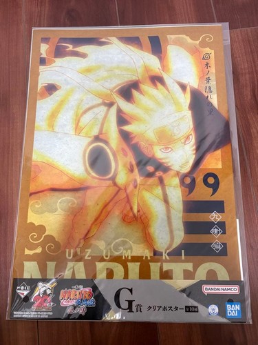 Poster trasparente naruto - poster,