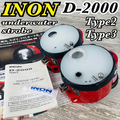 Inon 2000 tipo 3 - inon, e