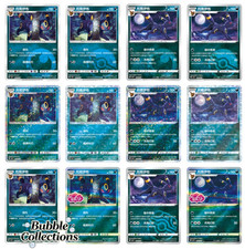 Pokémon TCG S-Chinese Gem