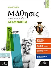Mathesis. Grammatica. Per i