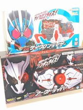 Kamen Rider Zero-One DX Arc Driver DX Cyclone Riser #957107