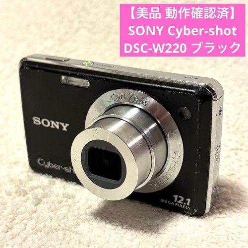 Sony cyber shot - sony, cyber-shot