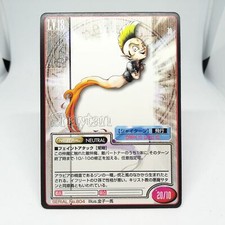 804 Shaytan Demon Common Shin