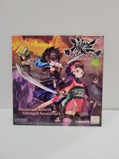 Muramasa Rebirth colonna sonora abbreviata (NUOVA SIGILLATA)