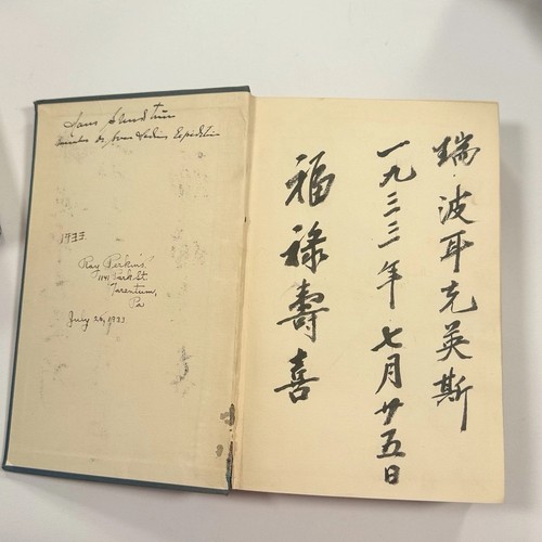 Unique signed across the - signed, gobi