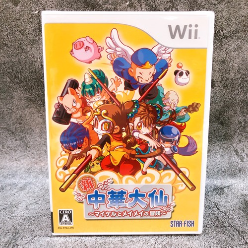 Nintendo wii shin chuuka - nintendo,
