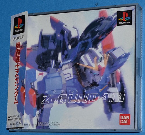 Mobile suit gundam sony - z,
