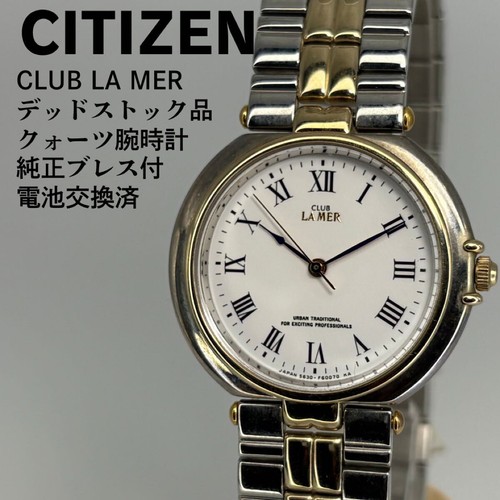 Orologio citizen club mer - la,