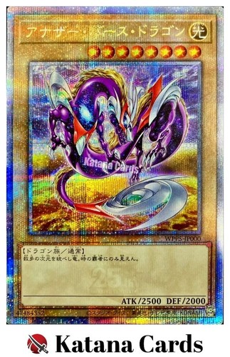 Carte yugioh drago - yugioh,