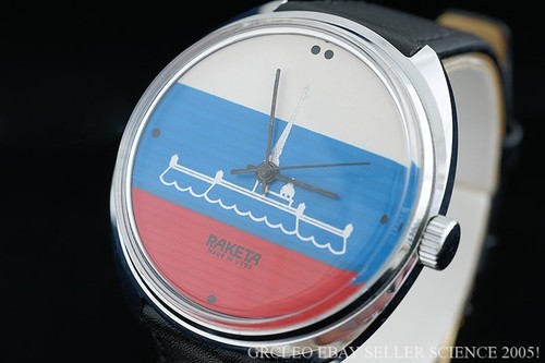 Orologio paketa russia - orologio,